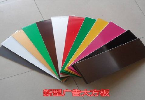 兴平大方板和铝塑板的区别在哪里？
