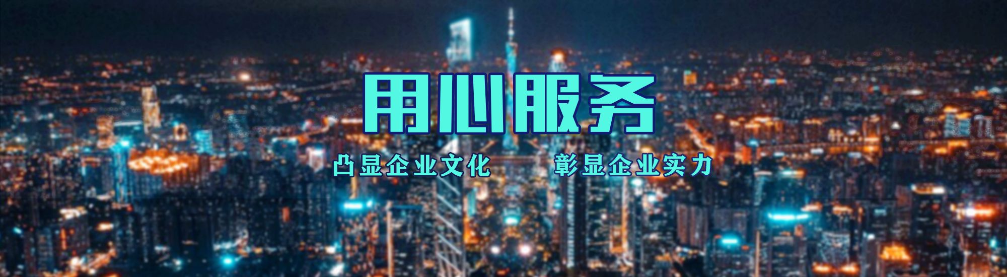 兴平店面门头招牌.
