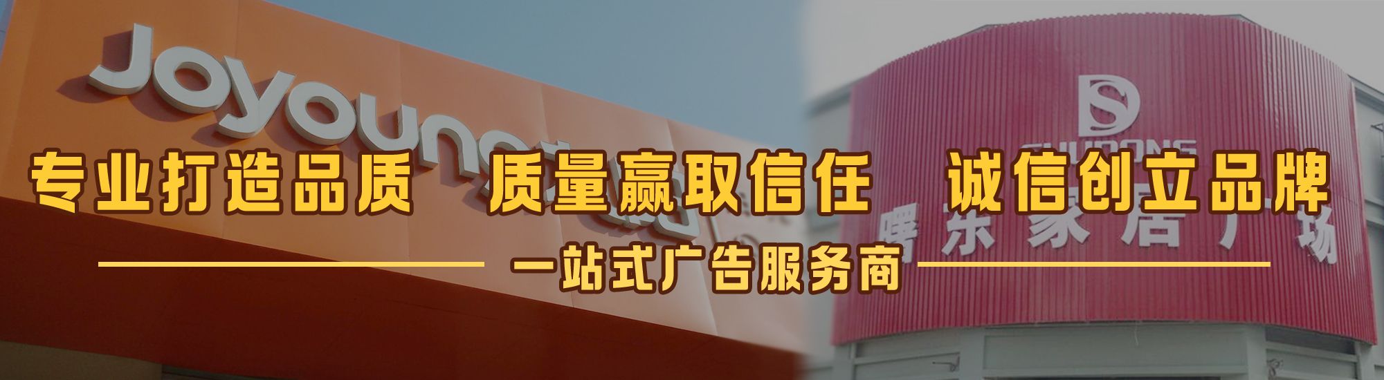 兴平店面门头招牌网