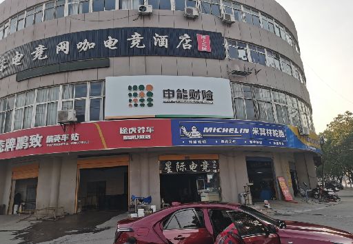 兴平发光字招牌安装流程。