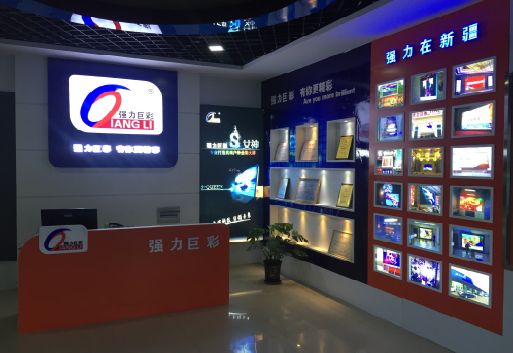 兴平整体显示屏店招的作用。
