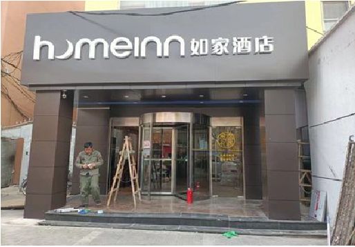 兴平铝塑板门头施工工艺。