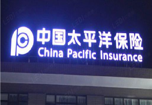 兴平发光字招牌不亮的一些原因。