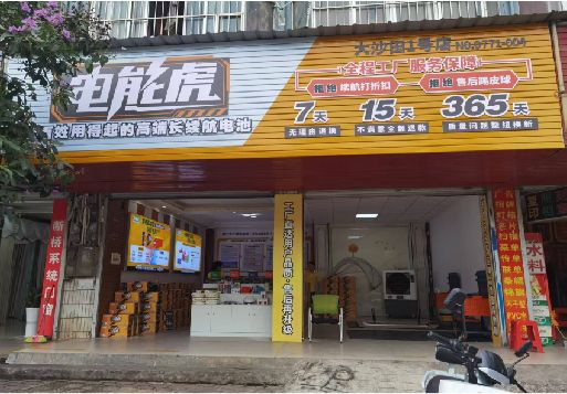 兴平彩钢扣板门头