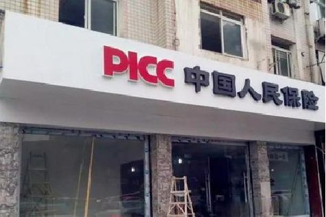兴平铝塑板门头