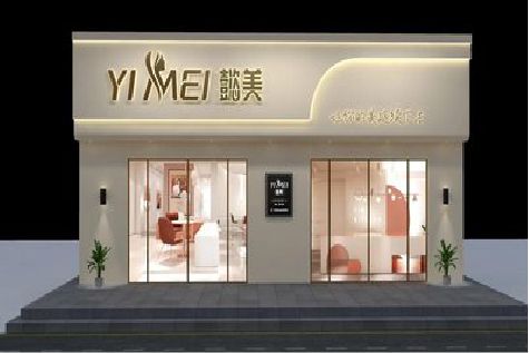 兴平美容院招牌如何设计才能脱颖而出？