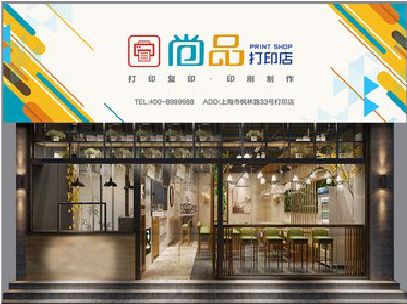 兴平广告打印店的招牌如何设计才能吸引顾客？