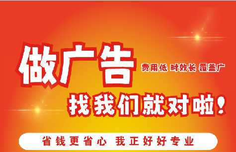 兴平广告招牌能对店铺产生什么影响？