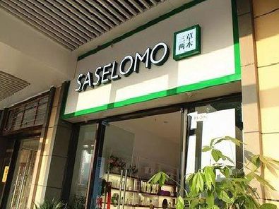 兴平如何选择门店招牌的颜色？