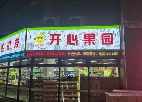兴平门头广告灯箱制作小常识。